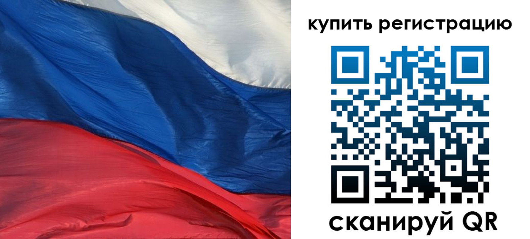 прописка для кредита в Дятьково