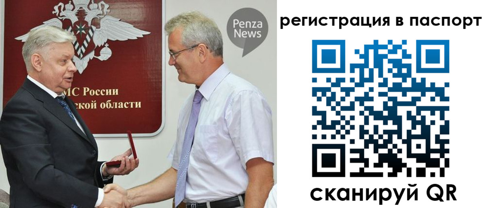 прописка для военкомата в Дятьково