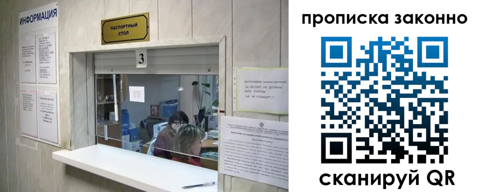 временная регистрация поиск в Дятьково