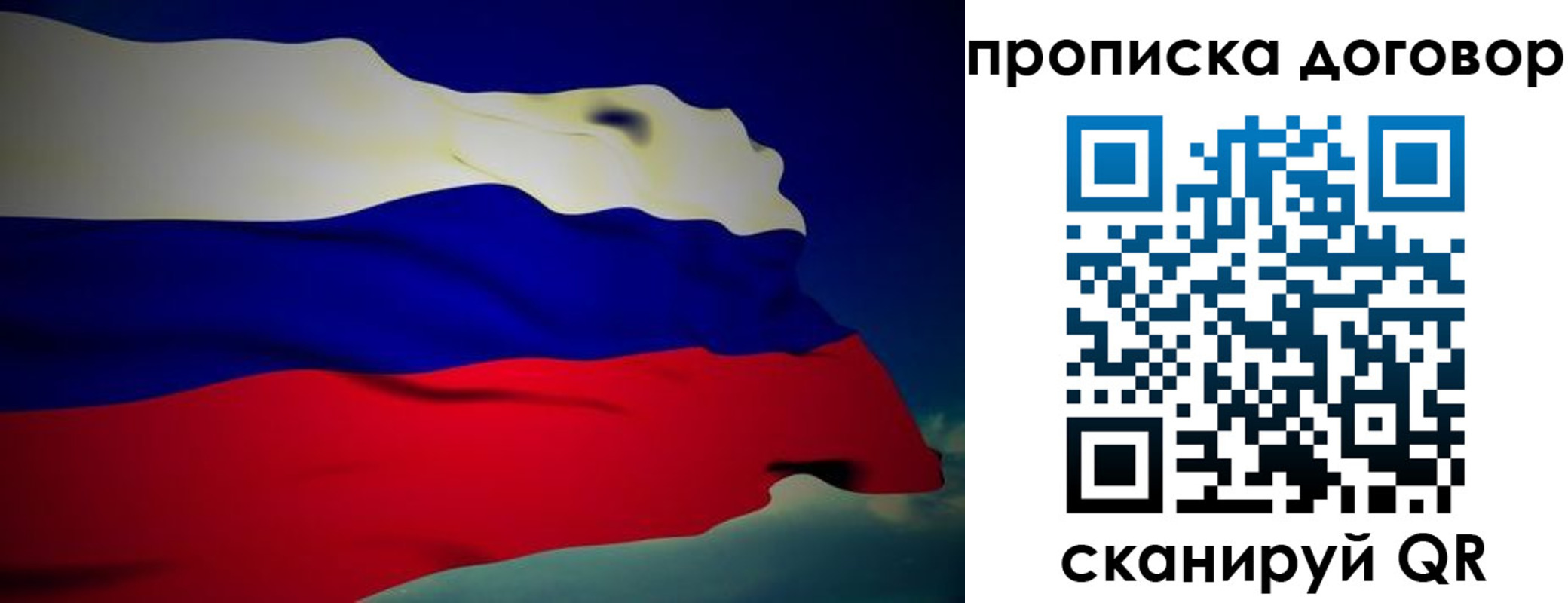 временная регистрация недорого в Дятьково