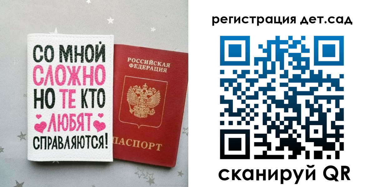 найти адрес прописки в Дятьково