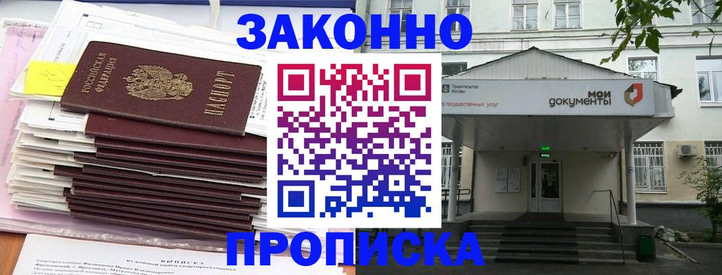 миграционный учет в Дятьково