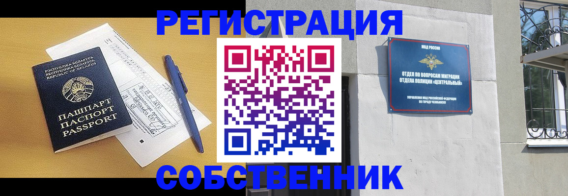 прописка для кредита в Дятьково