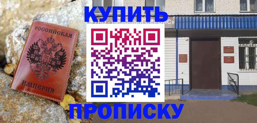 временная регистрация 2025 в Дятьково