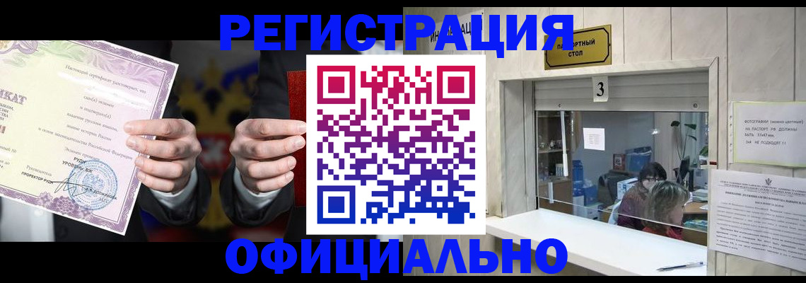 регистрация для школы в Дятьково