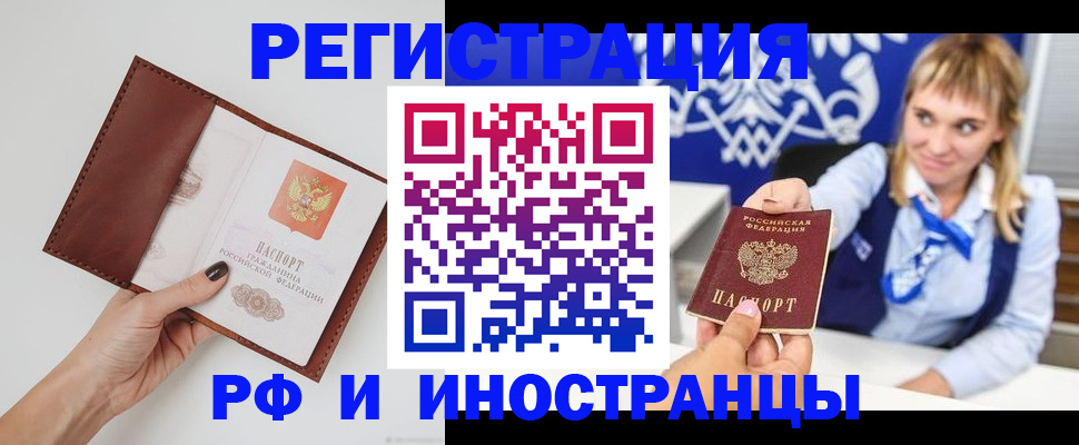 регистрация для школы в Дятьково