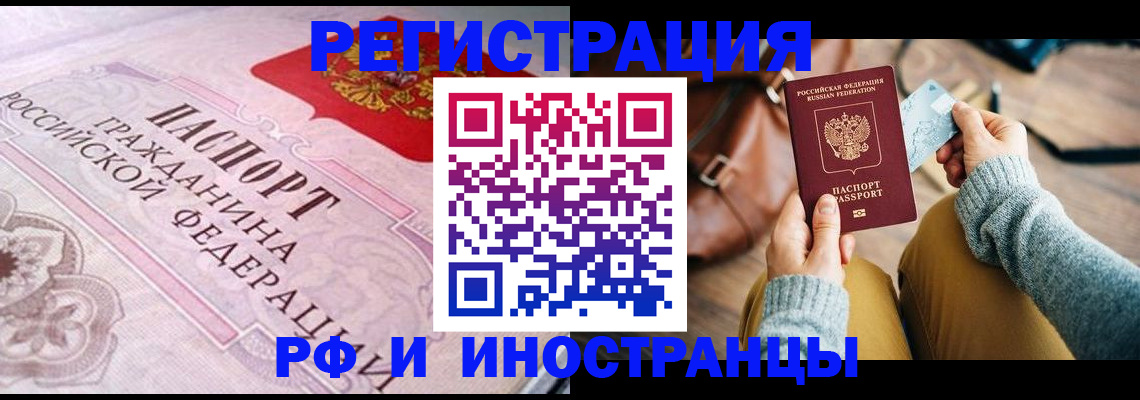 регистрация для дет. сада в Дятьково