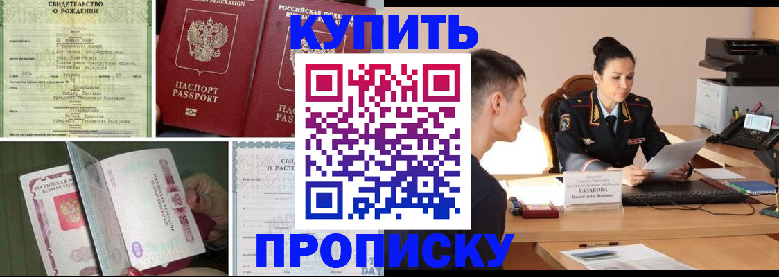 найти адрес прописки в Дятьково